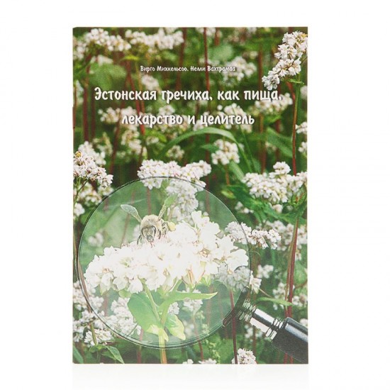 Book: Estonian buckwheat as food, medicine and healer